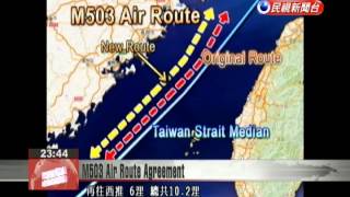 Dissatisfaction all-around after Taiwan, China agree to modification of controversial air ...