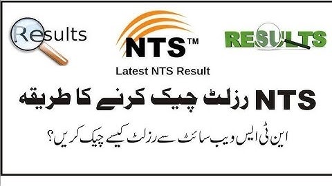 How to Check NTS Result | how to check ntse result 2025| NTS Result 2025