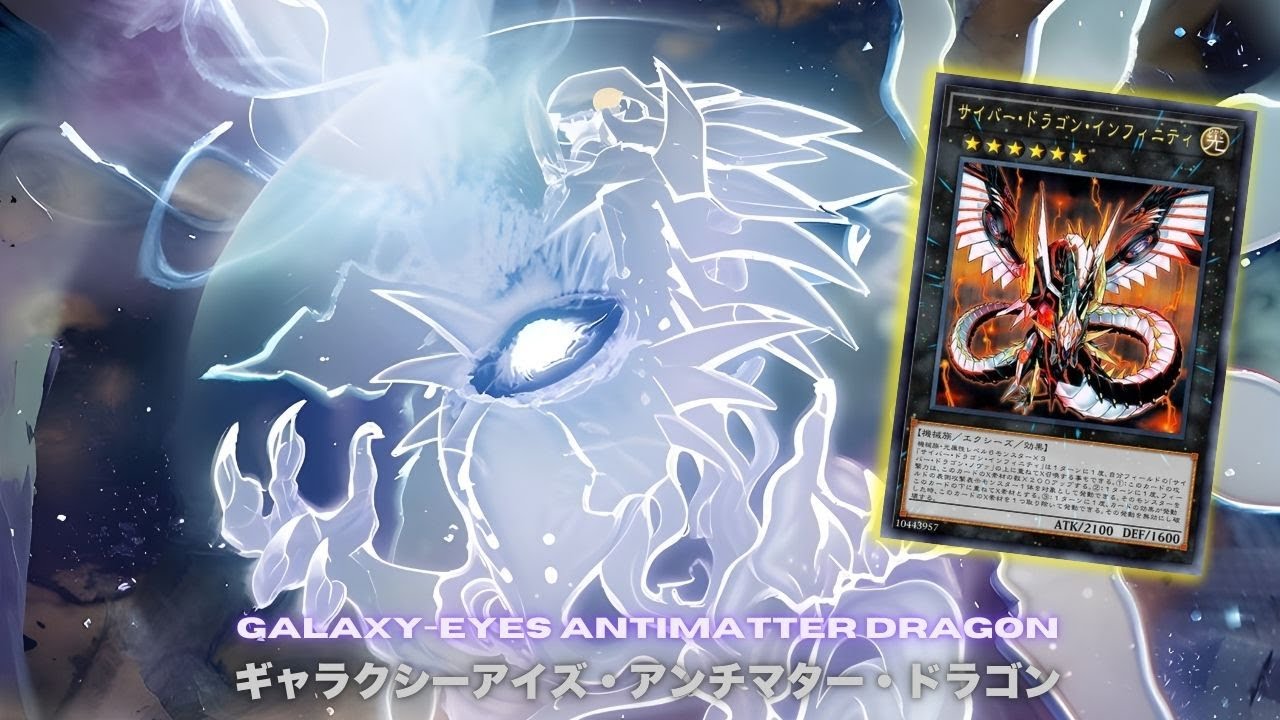 Antimatter + Cyber Infinity !! Galaxy-Eyes Antimatter Dragon DECK ft. Cyber Dragon Infinity - YUGIOH