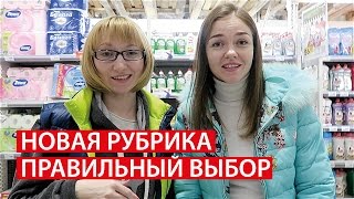 Новая рубрика 