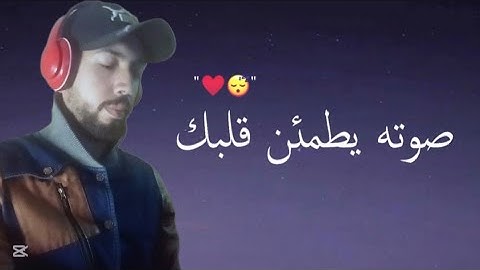 ألا بذكر الله تطمئن القلوب 🖤🎧 تلاوة تقشعر لها الأبدان 🥺❤️ بصوت القارئ طارق عطية