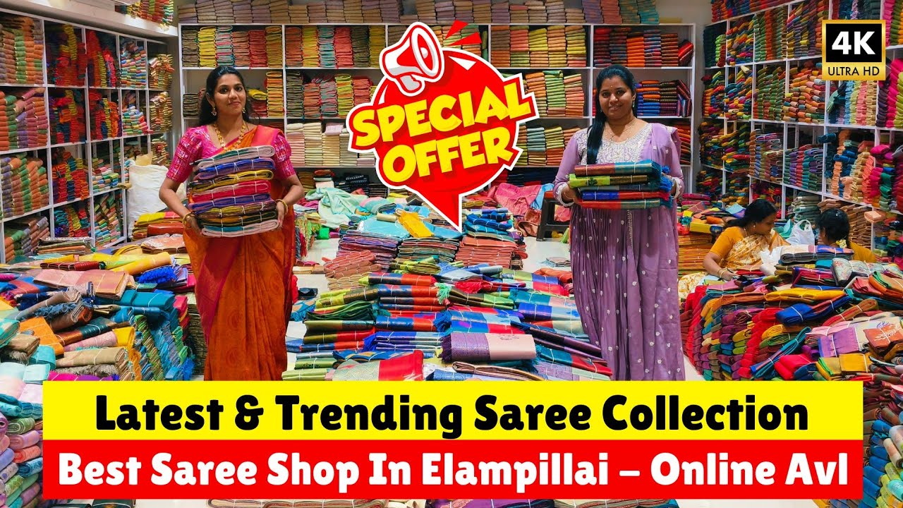 ➡️💥 Best Wholesale Saree Shop In Elampillai Sri Kamatchi Silks Elampillai | Priya just know fashion