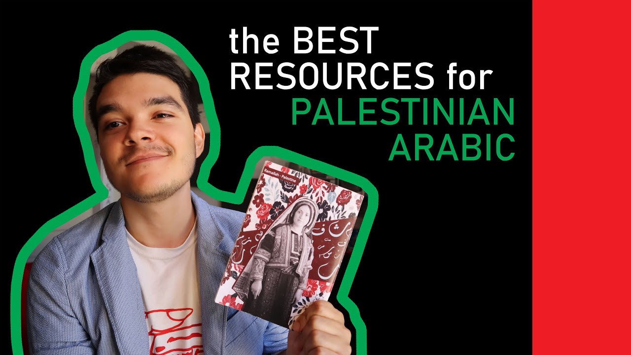 УЧЕБНЫЕ РЕСУРСЫ // Лучшие ресурсы для изучения палестинского арабского языка