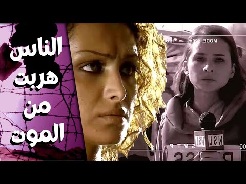 اقوى مشاهد هدوء نسبي الناس عم تهرب من بغداد و القصف شغال