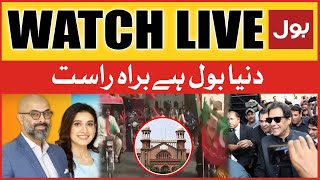 LIVE: Dunya BOL Hai | Imran Khan To Appear In Court Today | PTI Workers Big Decision