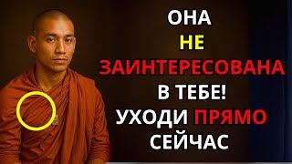 видео: НЕ ПРОПУСТИ! – Если женщина говорит тебе эти 5 вещей, оставь её! | ЖЕНСКИЙ Буддизм картинка: НЕ ПРОПУСТИ! – Если женщина говорит тебе эти 5 вещей, оставь её! | ЖЕНСКИЙ Буддизм