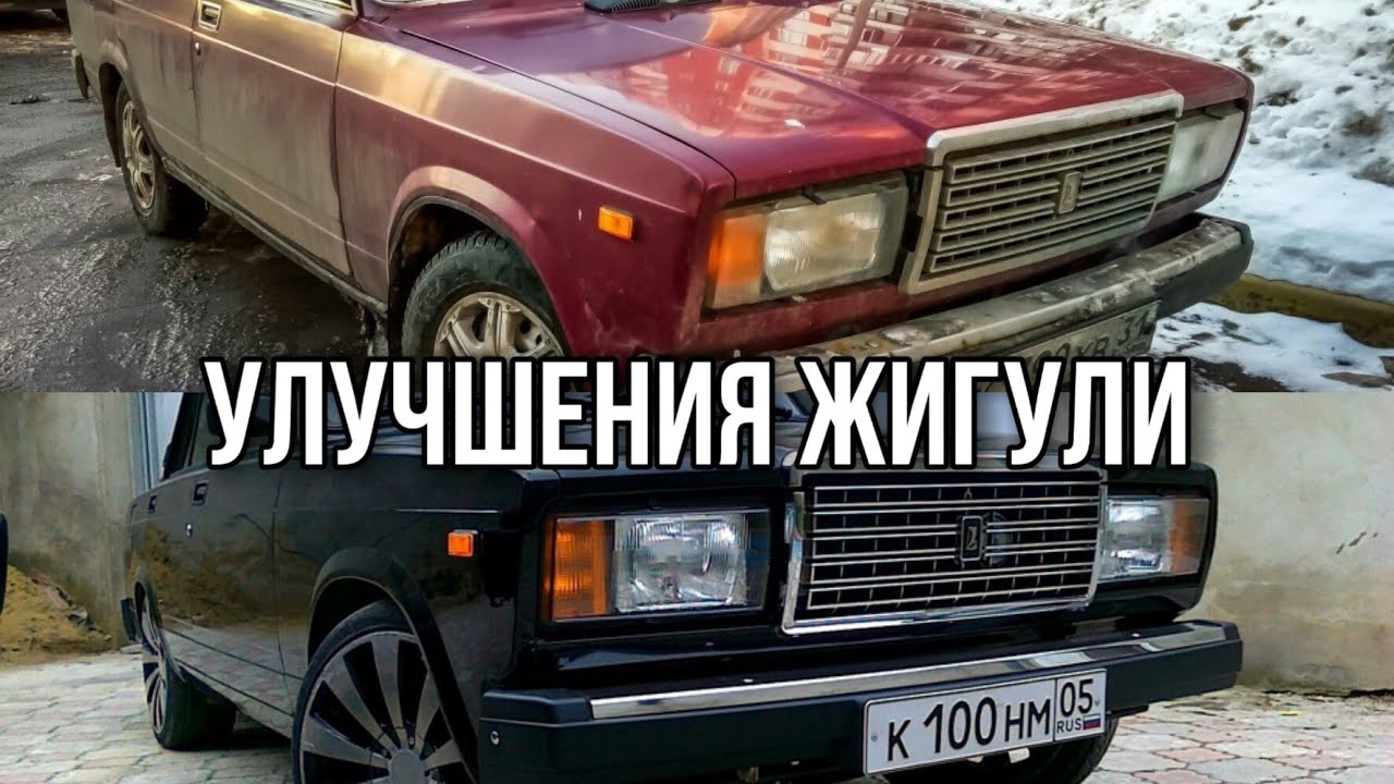 Авто легенда бугульма