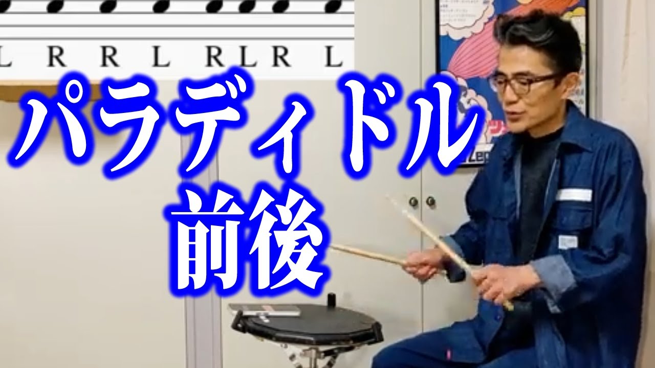 鍵盤楽器 paradiddle 鍵盤楽器 paradiddle 鍵盤楽器 paradiddle Amazon | 鈴木楽器