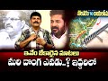 These Are The Words Of A Beggar L Who Else Is The Thief L Banakacharla Project L Farmers Say Reva These Are The Words Of A Beggar L Who Else Is The Thief L Banakacharla Project L Farmers Say Reva