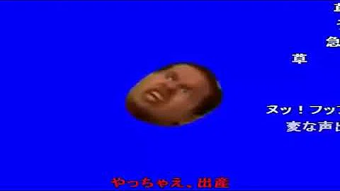 تحميل 真夏の夜の淫夢 目力先輩の咆哮