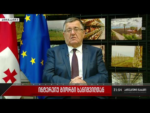 ინტერვიუ გიორგი ხანიშვილთან