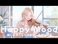 Happy Mood Smile Chill Pop 😊 Feel Good Morning Songs That Make You Smile All Day