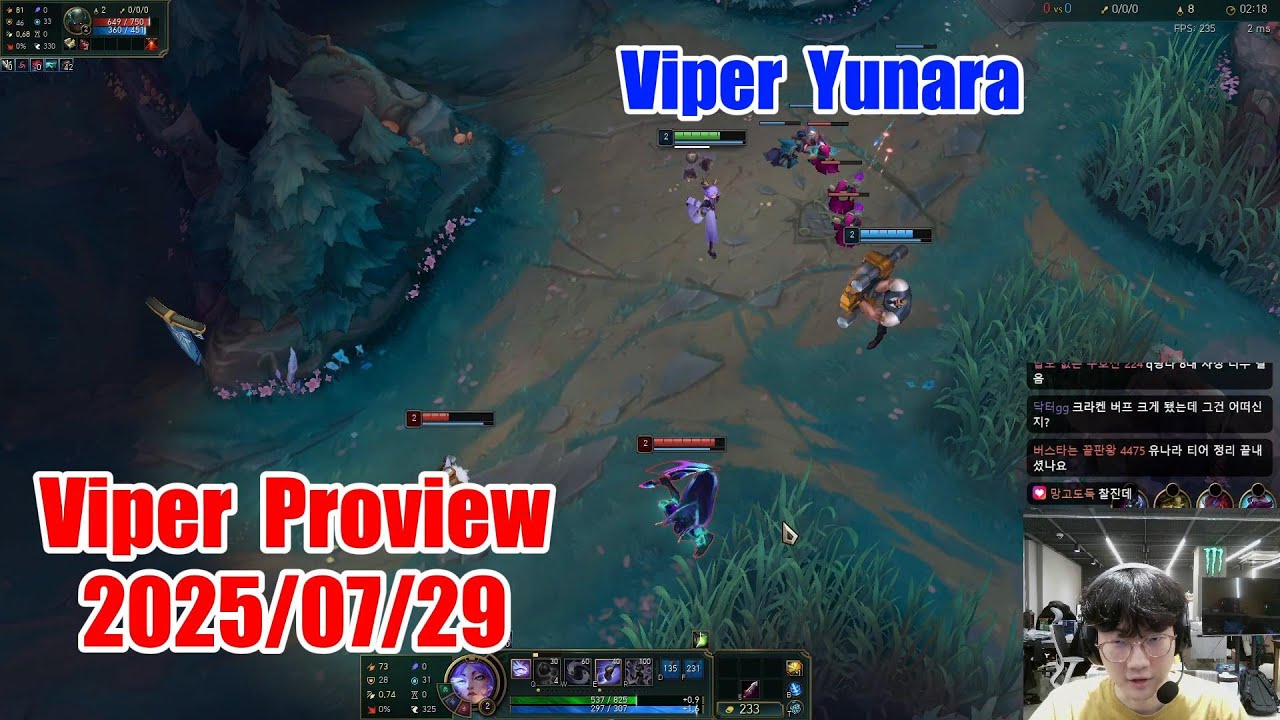 Viper proview 2025/07/29 yunara lucian kaisa Korea challenger | Viper第一视角