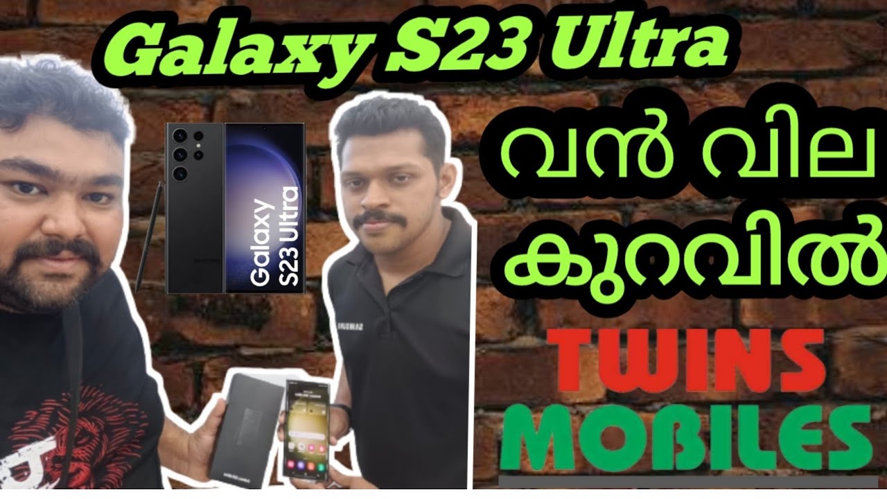 very Low price Samsung Galaxy S23 Ultra In Trivandrum YouTube