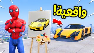 فرشاة الرسم السحرية 🎨 (أي شي ارسمه يطلع لي !! 😱🔥) | فلم قراند