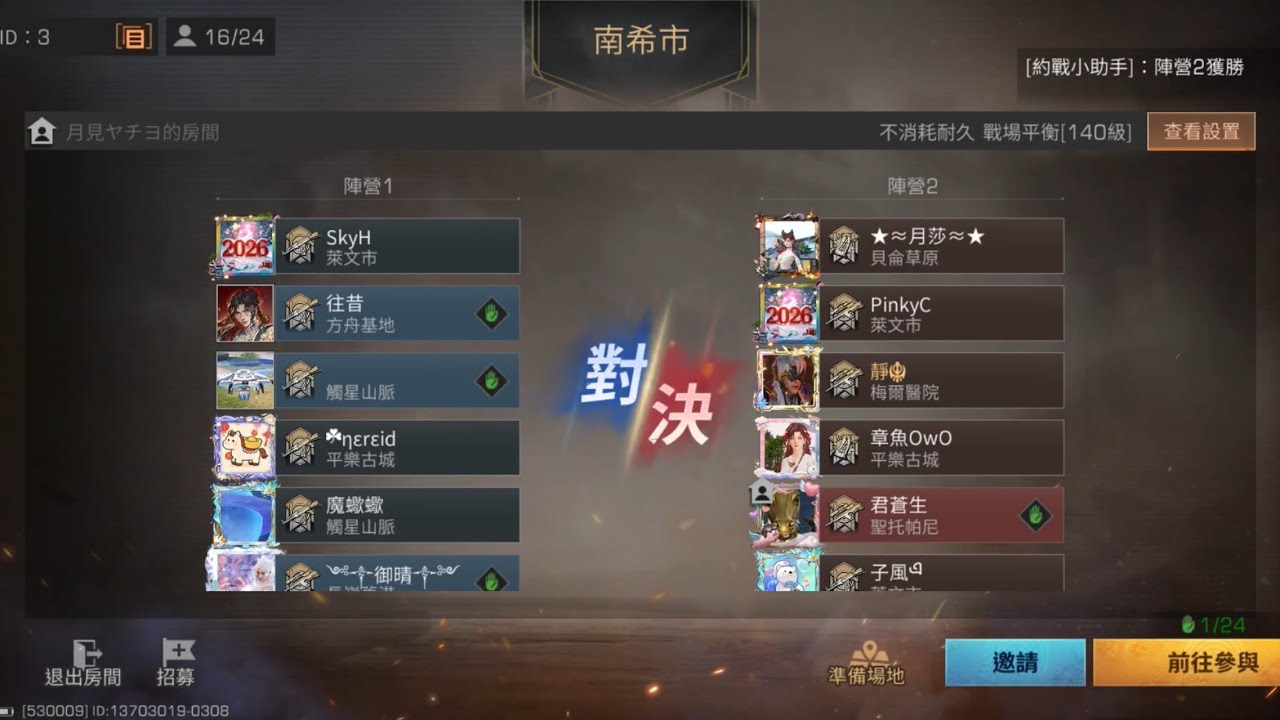 ［明日之後 南希約戰］沒人抓我每場都能打到15萬傷往上，但沒人抓好像又不太可能