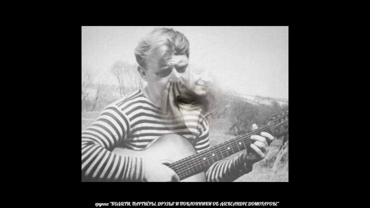 часы из песни визбора сканворд 6