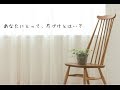 断捨離：私にとって片づけとは・・・