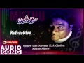 Muthu Tamil Movie Songs | Kuluvalile Full Song | Rajinikanth | Meena | AR Rahman | Music Master