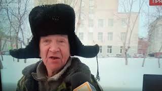 Обыкновенный дедушка из Томска.
