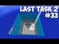 LAST TASK 2 - #33 СКОЛЬКО АЛМАЗОВ ПОД ФЕРМОЙ ГВАРДОВ? ПЕРЕНОСИМ БАЗУ  (Minecraft Vanilla)