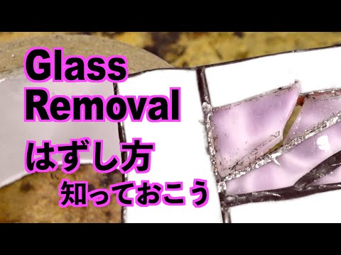 Let&rsquo;s remove the glass.[Stained glass]