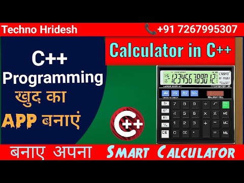 🔥कैलकुलेटर बनाए/Calculator in c++ using switch/Turbo C/Calculator in C ...