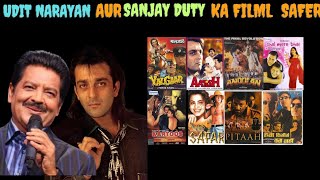 उदत्त नारायण और संजय दत्त का फिल्मी सफर ||Udit Narayan Singing  Sanjay Dutt |اودت نارائن اور سنجے دت