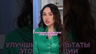 Пластический хирург про эндоскопию лба #пластическийхирург #ОльгаГазиуллина #эндоскопия #лифтинг