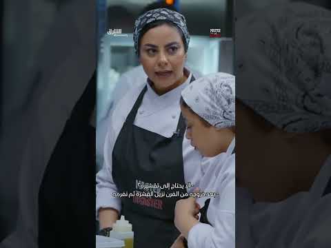 توتر الأجواء
