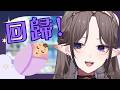 【 \COMBACK回歸辣!!!/ 來!!!大聊特聊!!! (o゜▽゜)o☆ 】🦇🌕艾琳妮雅·裴利 Arrynia Vaeri