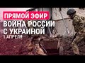 Война в Украине. День 37. Пожар в Белгороде. Кто остался на ЧАЭС?