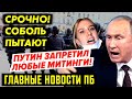 ФСБ ЗАВАЛИЛИ ТРУСАМИ. РОСГВ.АРДИЮ ЗАСТРАХОВАЛИ. ТУПИН УБЛАЖИЛ СВОЮ ТЁЩУ. ИЛОН МАСК СПАСАЕТ ГАГАРИНА