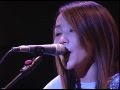 矢井田 瞳 - 見えない光 / Acoustic Live