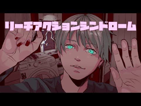 リーチアクションシンドローム/初音ミクNT Dark【七紙】Reach Action Syndrome