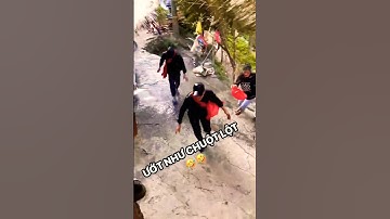 Phong tục tạt nước vào chú rể không thể thiếu trong đám cưới dân tộc Nùng #hatnung #shorts #đámcưới