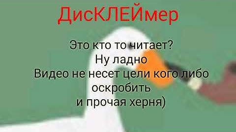 лайк ломает мне психику на протяжении 6-минут