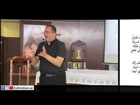 المطران جوزيف نفاع زكا العشار