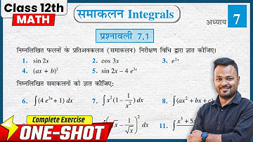 Class 12th Prashnawali 7.1 || समाकलन || Class 12th Math Exercise 7.1 in Hindi || Integrals