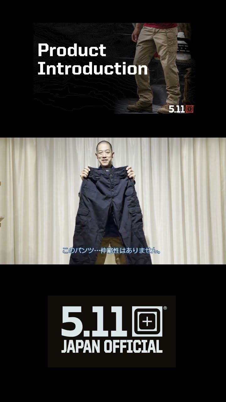 つっきーさん専用 TACLITE® PRO RIPSTOP PANT – 5.11 Tactical Japan