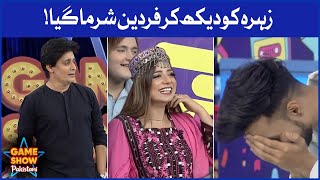 Zehra Ko Dekh Kar Fardeen Sharma Gaya | Game Show Pakistani | Pakistani TikTokers | Sahir Lodhi Show