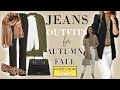 Jeans Outfits for AUTUMN & FALL from the  #NSALE | CLASSY OUTFITS