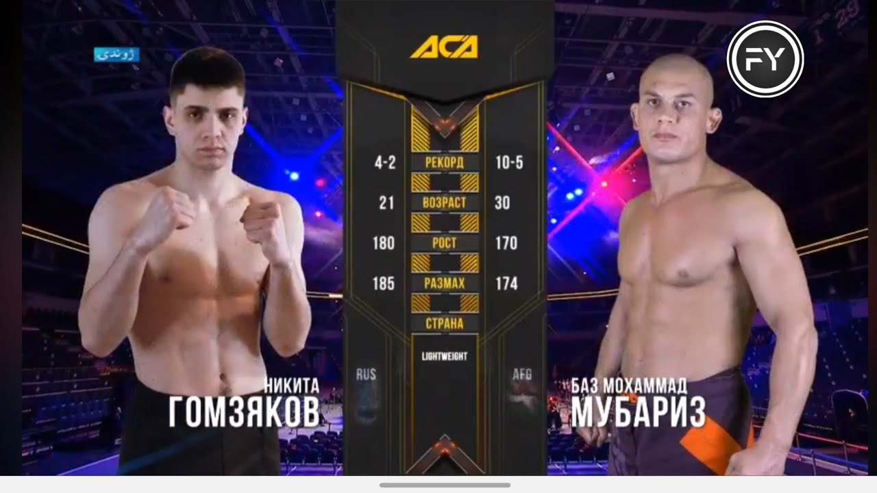 Baz Mohammad VS Nikita | مسابقه بازمحمد در مقابل نیکیتا - YouTube