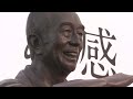 故・志村けんさん 銅像が完成　地元・東村山市で除幕式