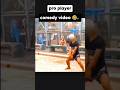 pro player 🤣🤣 with for end...#funny #comedy #trendingshorts