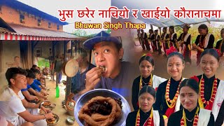 भुस छर्दै कौराह नाचियो / New Kaura Song / New Chudka Song / Magar Kauda Song / Bhuwan Singh Thapa