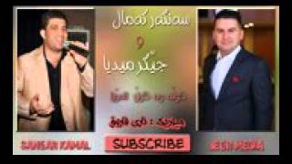 Sangar Kamal U Jegr Media Hussain Aorg Ari Faruq