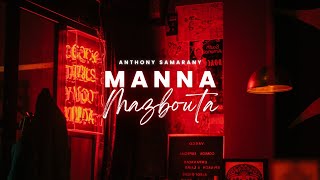 Manna Mazbouta (مَنّا مظبوطة) - Anthony Samarany (Lyrics Video)