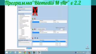 Установка Программного Обеспеченияustanovka Programmnogo Obespechenija