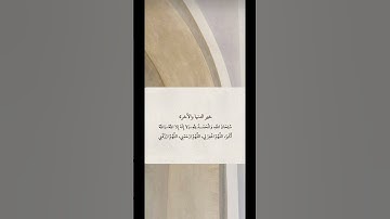 تلاوة هادئه لشيخ د. عبدالله القرافي 🤍#رمضان_كريم #المسجد_النبوي #الحرم_النبوي
